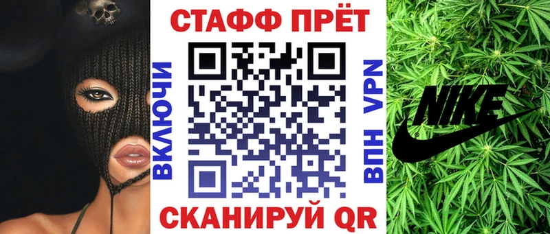 Купить закладку Канабис Мефедрон Cocaine A-PVP ГАШИШ Вельск