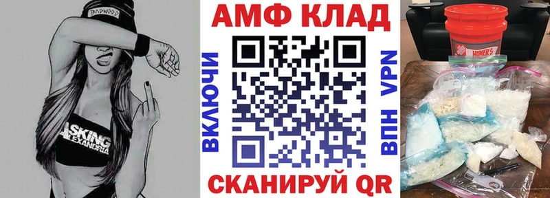Купить закладки  Вельск  Amphetamine Розовый 