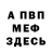 Amphetamine Розовый Janely