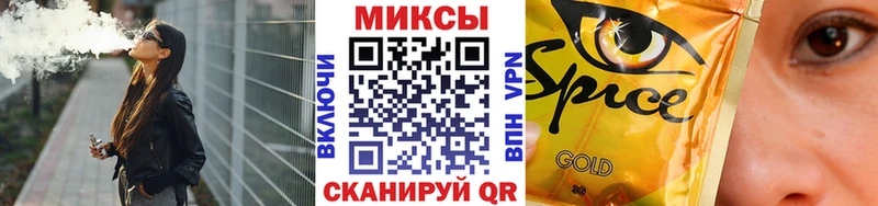 Купить  Вельск  Бутират BDO 33% 