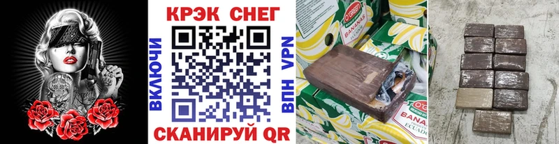 КОКАИН Боливия  Купить где  Вельск 