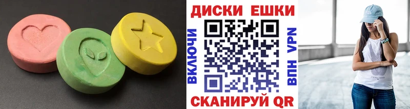 ЭКСТАЗИ 280 MDMA  Купить где  Вельск 