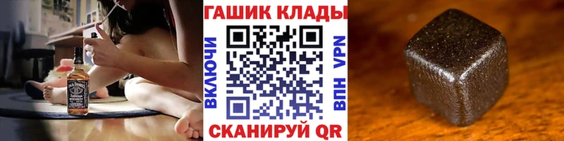 ГАШИШ хэш  Купить закладки  Вельск 