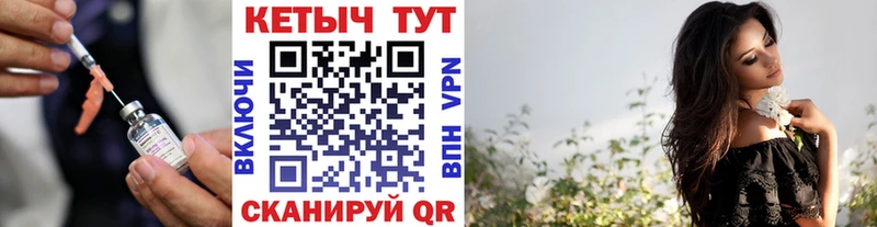 КЕТАМИН ketamine  Купить закладки  Вельск 