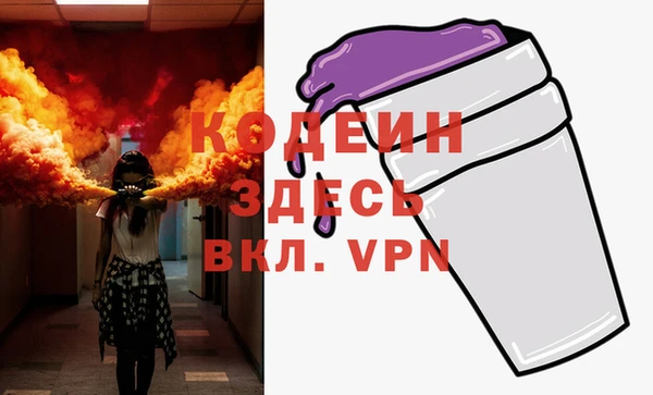 ALPHA PVP Балахна