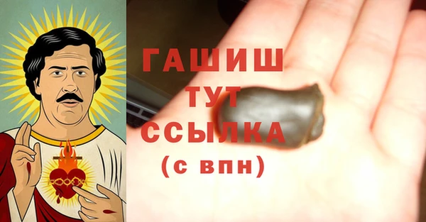 ALPHA PVP Балахна
