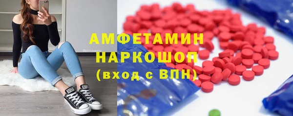 ALPHA PVP Балахна