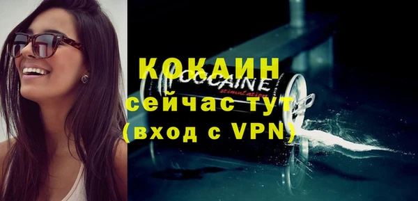 ALPHA PVP Балахна