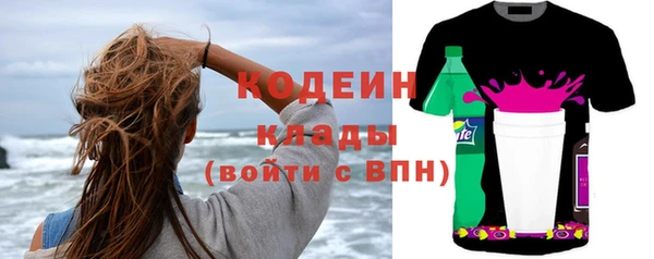 ALPHA PVP Балахна