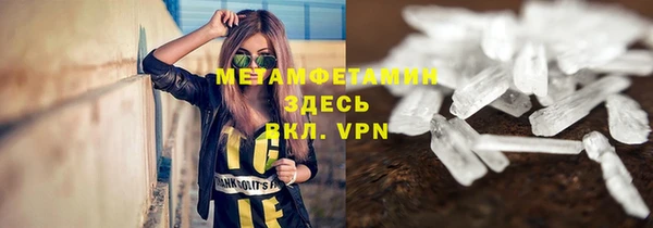 прущий лед Баксан