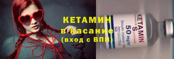 ALPHA PVP Балахна