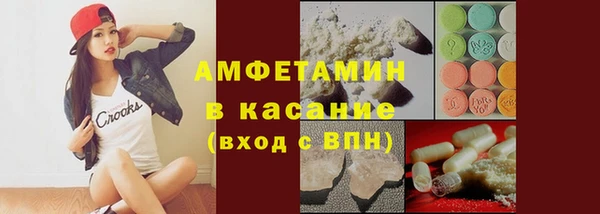 ALPHA PVP Балахна