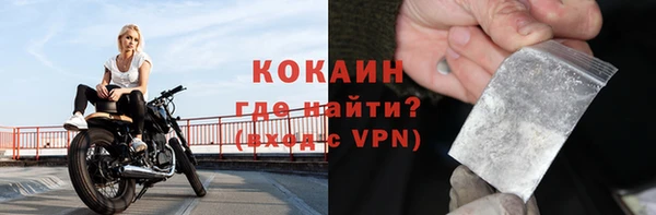 бутик Балабаново