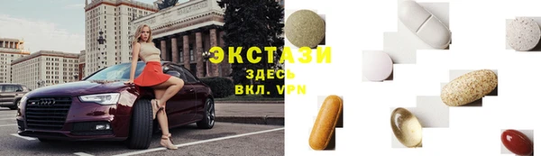 бутик Балабаново