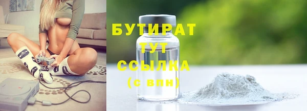 бутик Балабаново