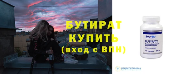 прущий лед Баксан