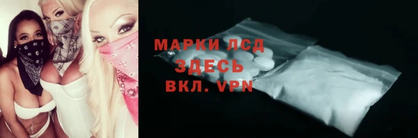 бутик Балабаново