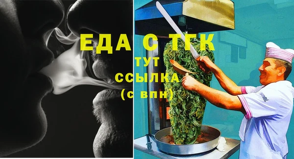 бутик Балабаново