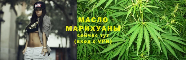 ALPHA PVP Балахна