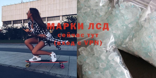 прущий лед Баксан