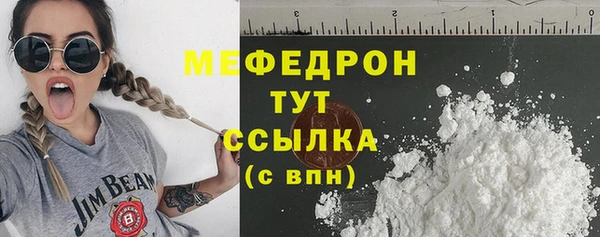 бутик Балабаново