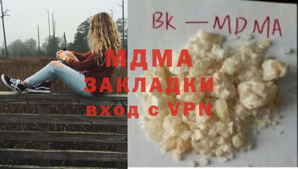 бутик Балабаново