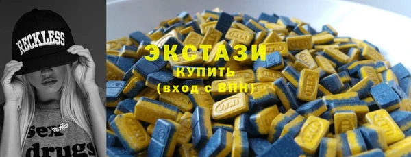 ALPHA PVP Балахна
