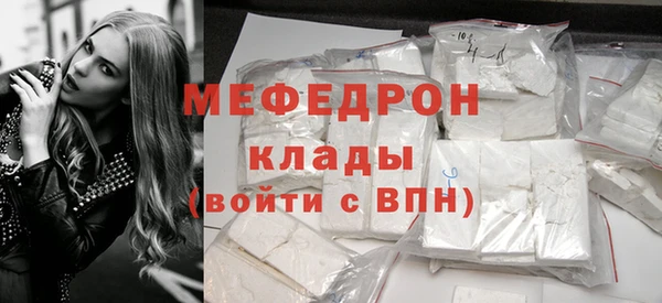 прущий лед Баксан
