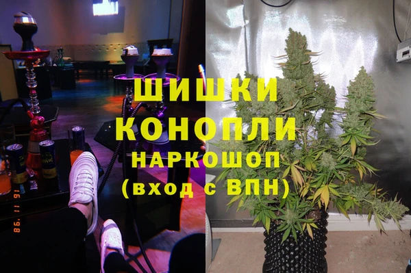 ALPHA PVP Балахна