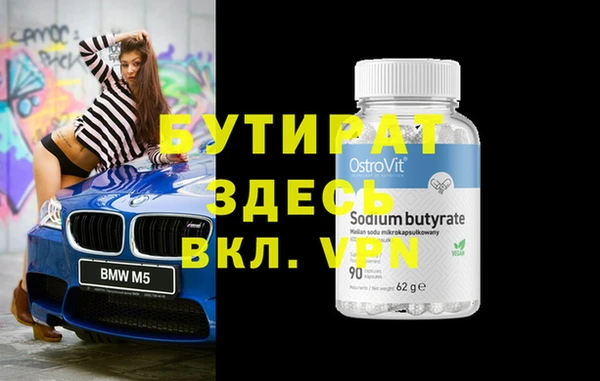 бутик Балабаново