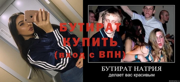 ALPHA PVP Балахна