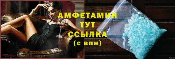 бутик Балабаново
