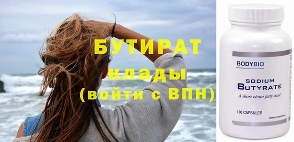 бутик Балабаново
