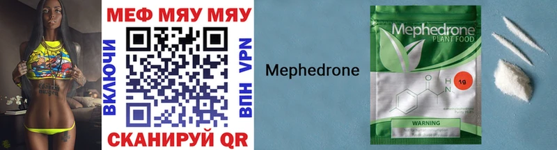 Купить где Вельск Мефедрон мука