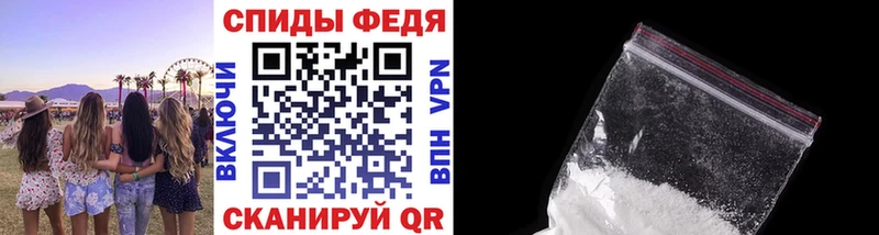 Первитин винт  Купить  Вельск 