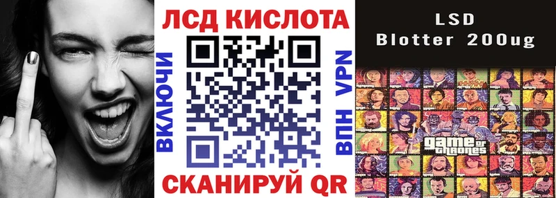 Купить Вельск Марки 25I-NBOMe 1,5мг