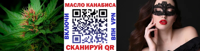 Купить закладки  Вельск  ТГК THC oil 
